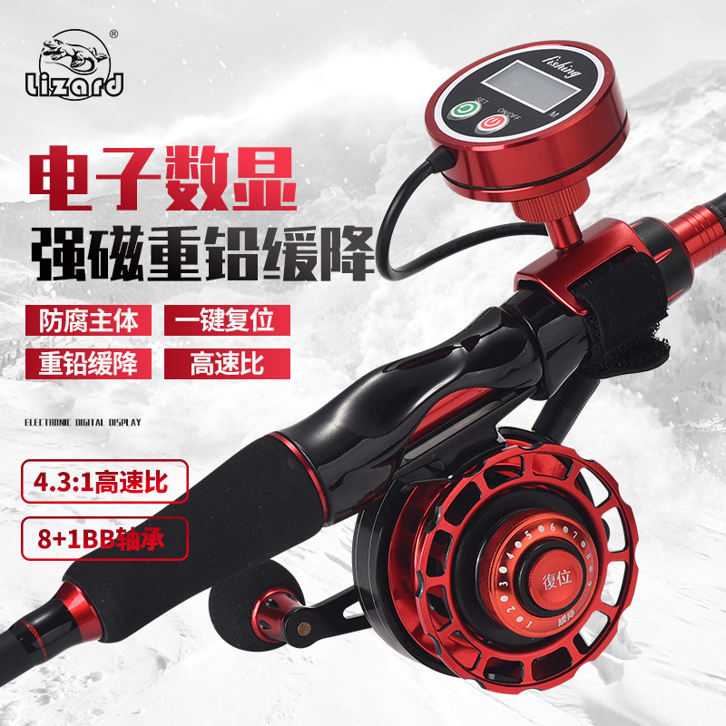 Ice Fishing Line - Digital Display Raft Fishing Reel One
