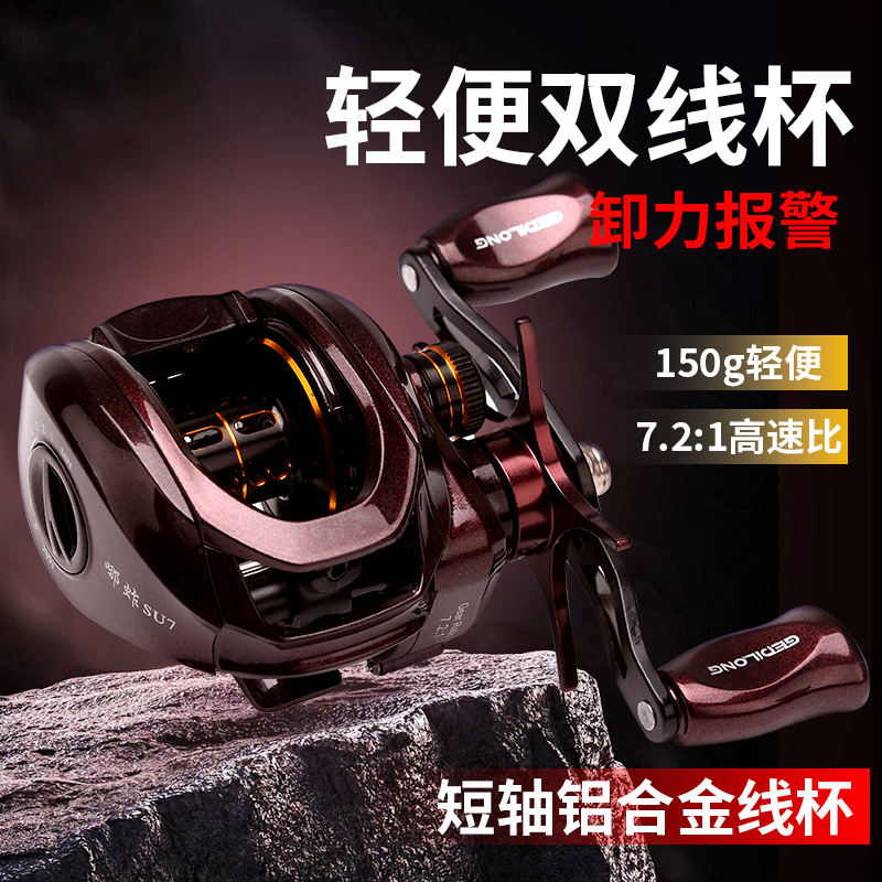 Ice Fishing Line - 150g Ultralight Baitcasting Reel 7.2:1 High