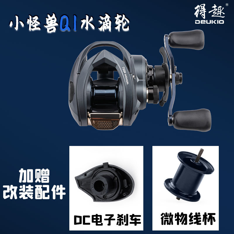 Q1 Baitcasting Reel With Dc Br - Ice Fishing Line ulasan dan harga