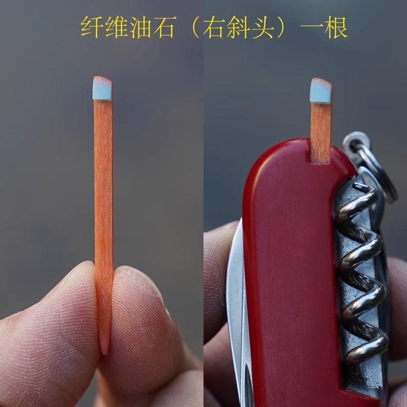 1 Piece Fiber OilStone Knife S - Penn Reel Battle ulasan dan harga