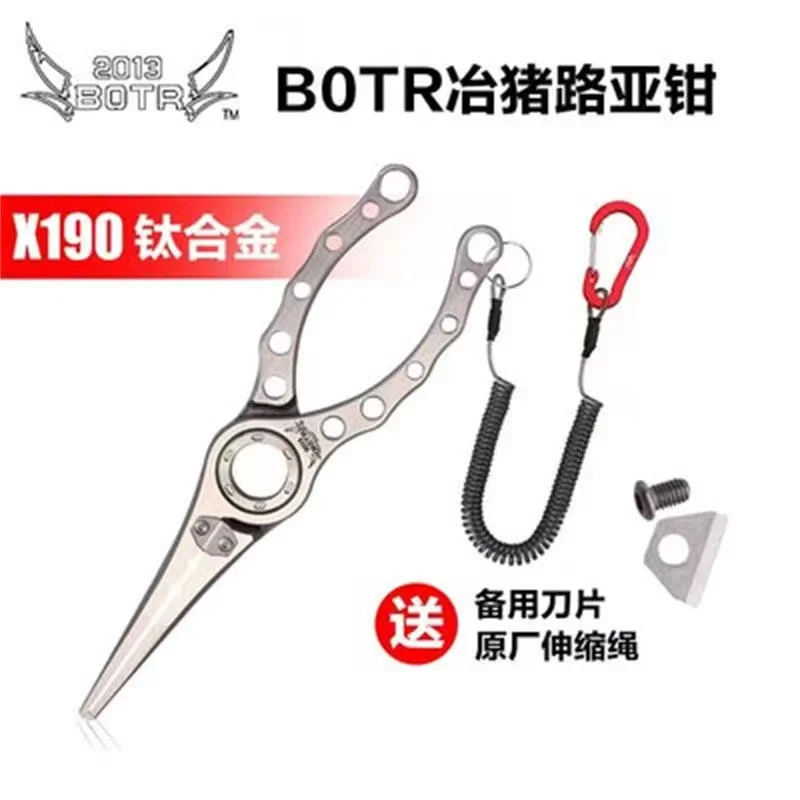 BOTR-High Precision Titanium F - Fishing Line Cutter ulasan dan harga